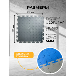 Напольное покрытие ПВХ цвет светло серый (рисунок монета) Напольное покрытие ПВХ цвет светло серый (рисунок монета)