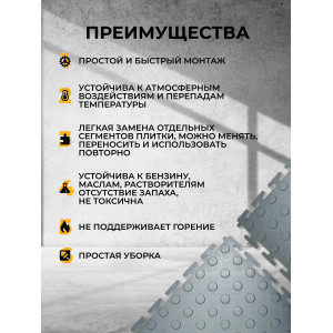Напольное покрытие ПВХ цвет светло серый (рисунок монета) Напольное покрытие ПВХ цвет светло серый (рисунок монета)