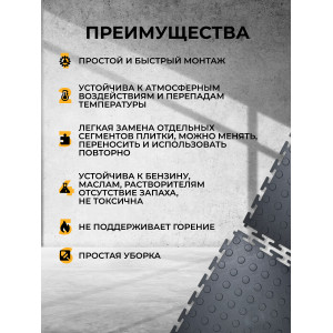 Напольное покрытие ПВХ цвет Черный (рисунок монета) Напольное покрытие ПВХ цвет Черный (рисунок монета)