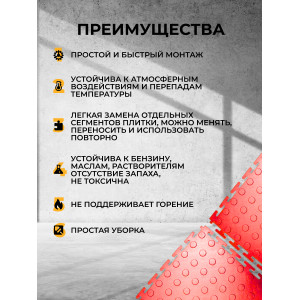 Напольное покрытие ПВХ цвет красный (рисунок монета)